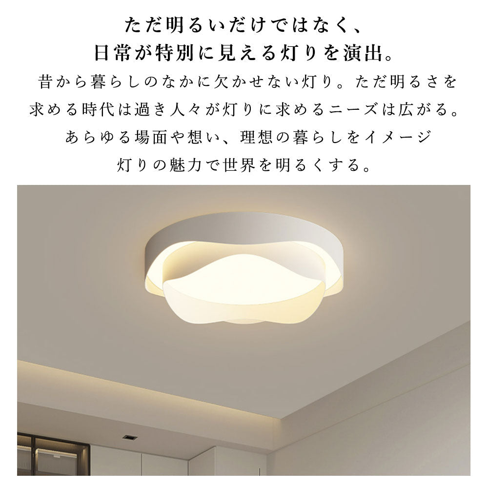 シーリングライト おしゃれ リモコン付き タイマー 調光 調色 常夜灯 9畳 12畳 15畳 LED 北欧風 明るい 子供部屋 寝室 リビング ダイニング キッチン 器具 高級感 かわいい 円形 直径30 40 50cm ホワイト ブラック