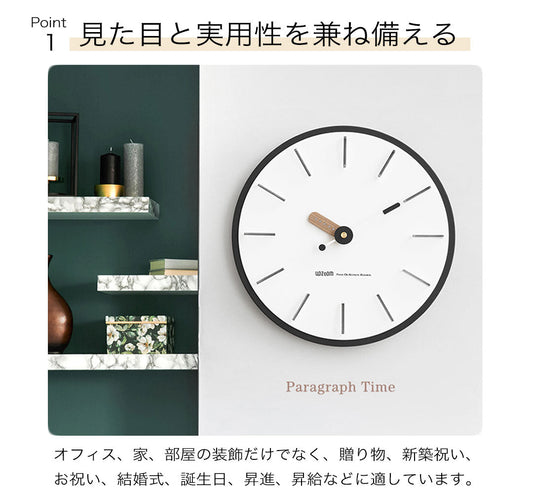 掛け時計 シンプル 時計 壁掛け おしゃれ 木製 かわいい 北欧 ウォールクロック 静音 軽量 インテリア ダイニング キッチン 寝室 リビング 子供部屋 ギフト レトロ モダン 新生活 一人暮らし