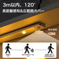 センサーライト マグネット式 USB充電 3色調光 人感センサー 薄型 LEDライト 薄い 20/30/40cm クローゼット キッチン 玄関 階段 廊下 室内 昼光色 電球色 自然色 調色 自動点灯モード LEDセンサーライト 新生活 一人暮らし 防災
