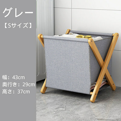 zzjj-006 洗濯かご ンドリーバスケット 折りたたみ 木製ランドリー 竹 折りたたみ式 玩具収納 衣類収納 選べる2サイズ ベージュ グレー 大容量 コンパクト 北欧 おしゃれ かわいい 新生活 一人暮らし 軽量 おもちゃ収納