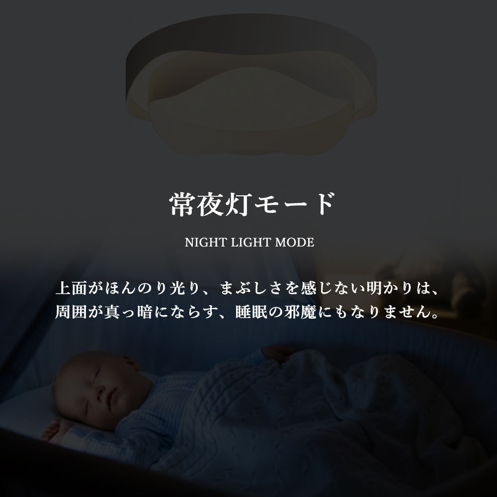シーリングライト おしゃれ リモコン付き タイマー 調光 調色 常夜灯 9畳 12畳 15畳 LED 北欧風 明るい 子供部屋 寝室 リビング ダイニング キッチン 器具 高級感 かわいい 円形 直径30 40 50cm ホワイト ブラック