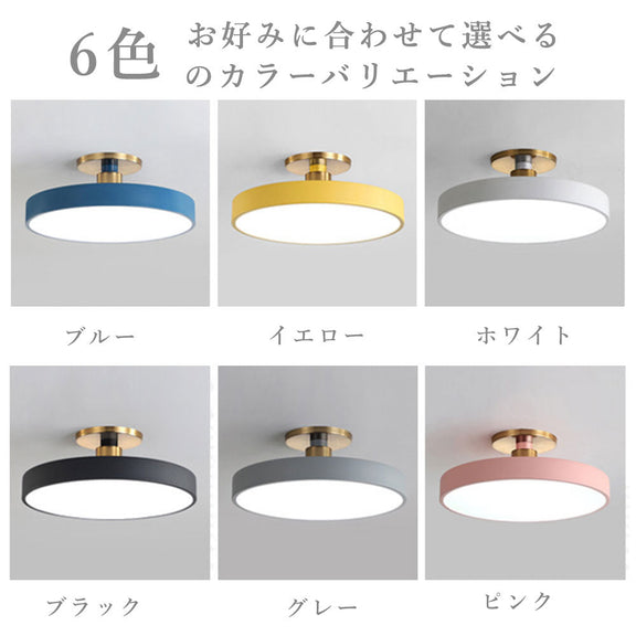 照明器具 シーリングライト リモコン付き タイマー 調光 調色 常夜灯 6畳 8畳 12畳 LED 北欧 ダイニング キッチン リビング 寝室 器具 おしゃれ かわいい 高級感 イエロー グレー ピンク ブラック ブルー ホワイト 円型 直径30 40 50cm
