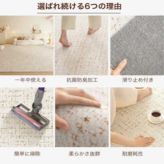 ラグ 洗える オールシーズン ラグマット 春夏ラグ ラグカーペット ラグマット ラグ 北欧 じゅうたん 掃除簡単 無地調 床保護 防音 リビング 軽量 滑り止め 長方形 四角 おしゃれ 送料無料 新生活 一人暮らし