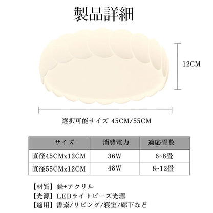 ryd-052 シーリングライト LED モダン 常夜灯 リモコン付 調光 調色き タイマー 6畳 8畳 12畳 北欧風 モダン 明るい リビング ダイニング キッチン 寝室 子供部屋 器具 おしゃれ かわいい 高級感 ホワイト 姫系