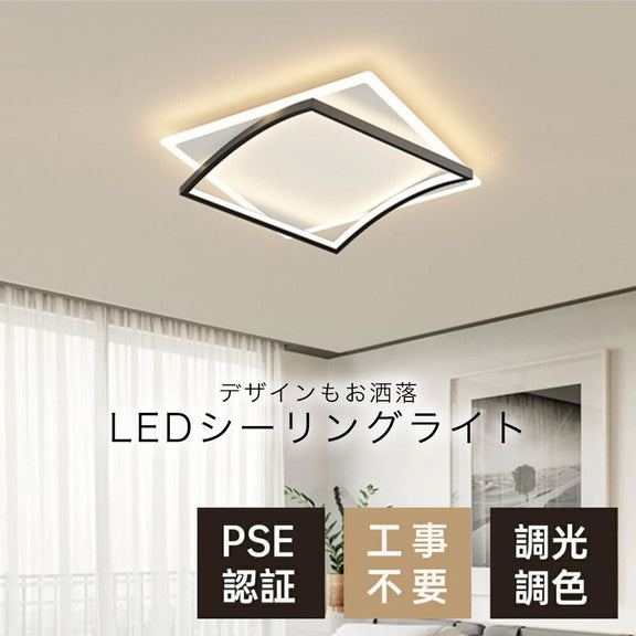 ryd-200【5年保証】照明器具 シーリングライト 寝室 リビング キッチン ダイニング 子供部屋 8畳 12畳 6畳 リモコン付き 常夜灯 タイマー 調光調色 北欧風 LED 明るい おしゃれ モダン 照明 高級感 かわいい ブラック ゴールド