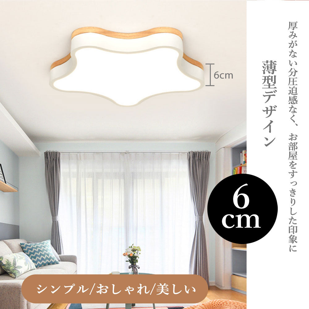ryd-094 照明 シーリングライト 6畳 8畳 12畳 調光調色 タイマー 常夜灯 リモコン付き 明るい LED 北欧風 リビング ダイニング キッチン 寝室 子供部屋 器具 おしゃれ 高級感 かわいい イエロー グリーン ピンク ホワイト