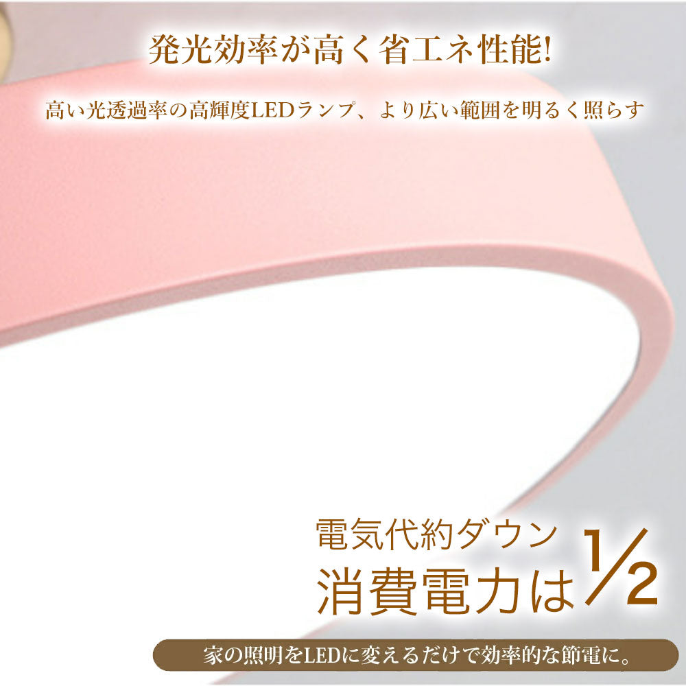 照明器具 シーリングライト リモコン付き タイマー 調光 調色 常夜灯 6畳 8畳 12畳 LED 北欧 ダイニング キッチン リビング 寝室 器具 おしゃれ かわいい 高級感 イエロー グレー ピンク ブラック ブルー ホワイト 円型 直径30 40 50cm