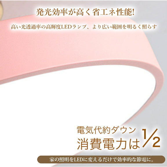 照明器具 シーリングライト リモコン付き タイマー 調光 調色 常夜灯 6畳 8畳 12畳 LED 北欧 ダイニング キッチン リビング 寝室 器具 おしゃれ かわいい 高級感 イエロー グレー ピンク ブラック ブルー ホワイト 円型 直径30 40 50cm