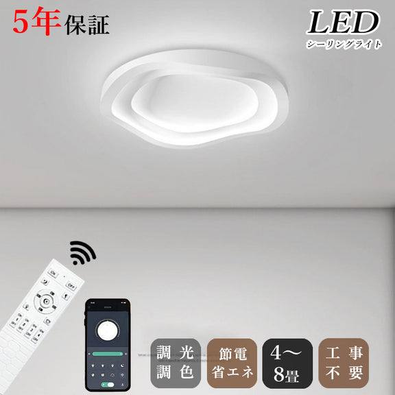 ryd-136【5年保証】シーリングライト キッチン リビング ダイニング 寝室 子供部屋 12畳 6畳 8畳 明るい LED 北欧風 おしゃれ 照明 モダン かわいい 高級感 常夜灯 タイマー 調光調色 リモコン付き ホワイト 直径40cm 直径50cm