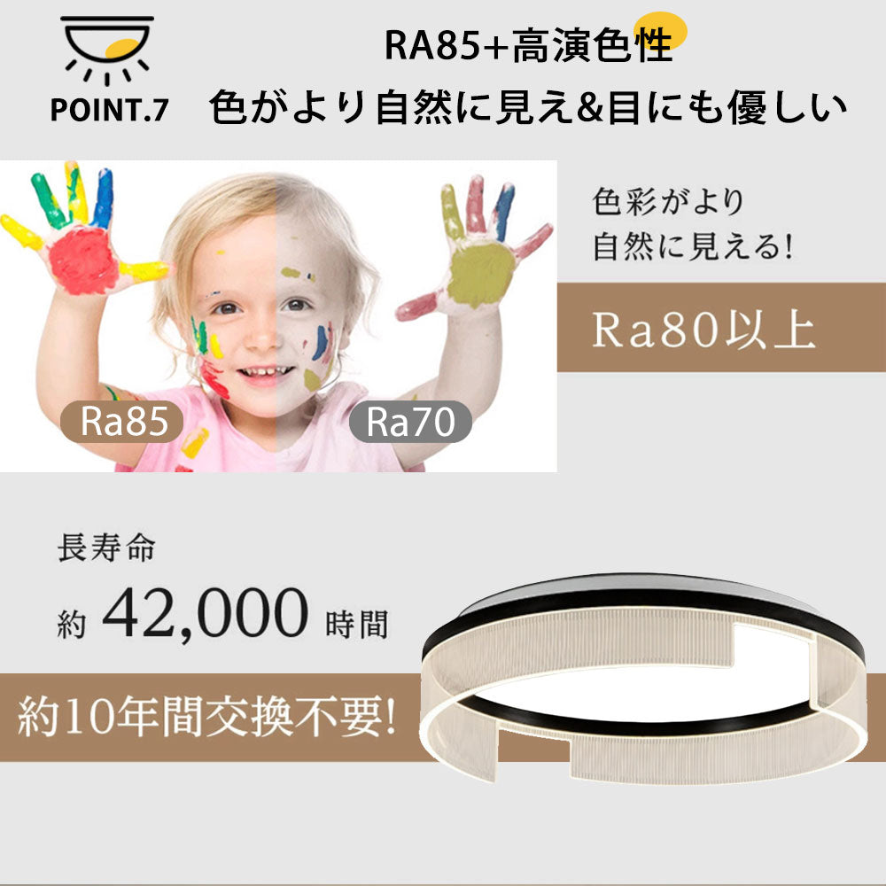 ryd-107 シーリングライト 北欧 ダイニング キッチン 寝室 リビング 子供部屋 6畳 8畳 12畳 調光調色 常夜灯 タイマー リモコン付き LED 明るい 北欧風 おしゃれ 器具 高級感 モダン かわいい ブラック 直径40cm 直径50cm