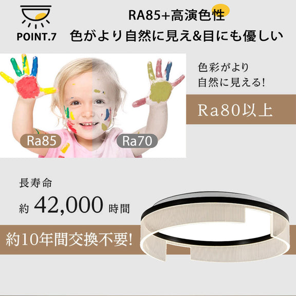 ryd-107 シーリングライト 北欧 ダイニング キッチン 寝室 リビング 子供部屋 6畳 8畳 12畳 調光調色 常夜灯 タイマー リモコン付き LED 明るい 北欧風 おしゃれ 器具 高級感 モダン かわいい ブラック 直径40cm 直径50cm