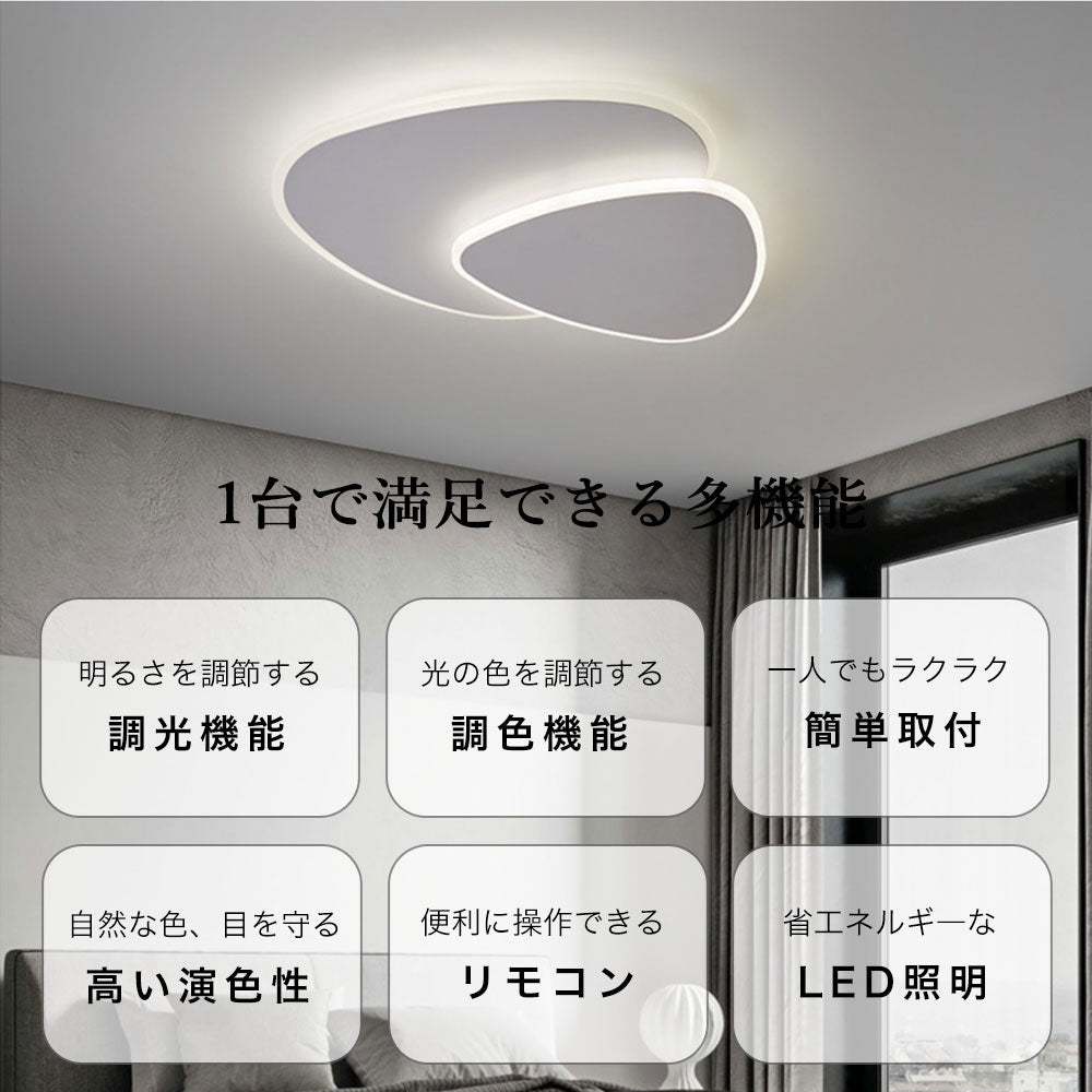 ryd-123 シーリングライト 北欧 寝室 リビング キッチン ダイニング 子供部屋 8畳 12畳 6畳 LED 明るい 北欧風 モダン おしゃれ 器具 高級感 かわいい 常夜灯 タイマー リモコン付き 調光調色 ホワイト 幅50cm