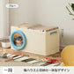 phsy-013 収納ボックス 猫ハウス一体型 収納ケース フタ付き 1段 2段 透明パネル 大容量 収納ケース プラスチック ペット収納ボックス カラーボックス 横置き 新生活 猫 おしゃれ かわいい 組立簡単 オールシーズン