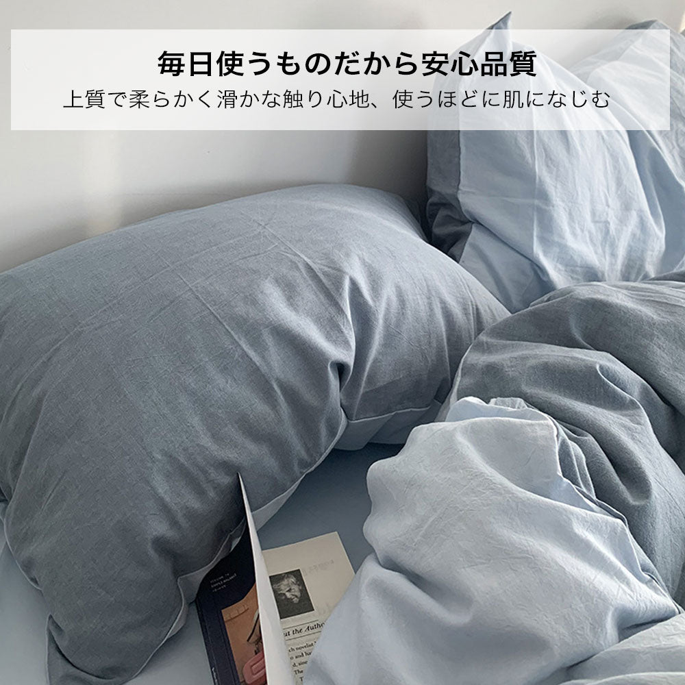 yzwfz-001 布団カバーセット 3点セット 4点セット 敷き布団用 ベッド用 シングル セミダブル ダブル 掛け布団カバー ベッドシーツ 敷き布団カバー 枕カバー ソフトタッチ ピローケース シンプル ボックスシーツ 無地 新生活 おしゃれ かわいい