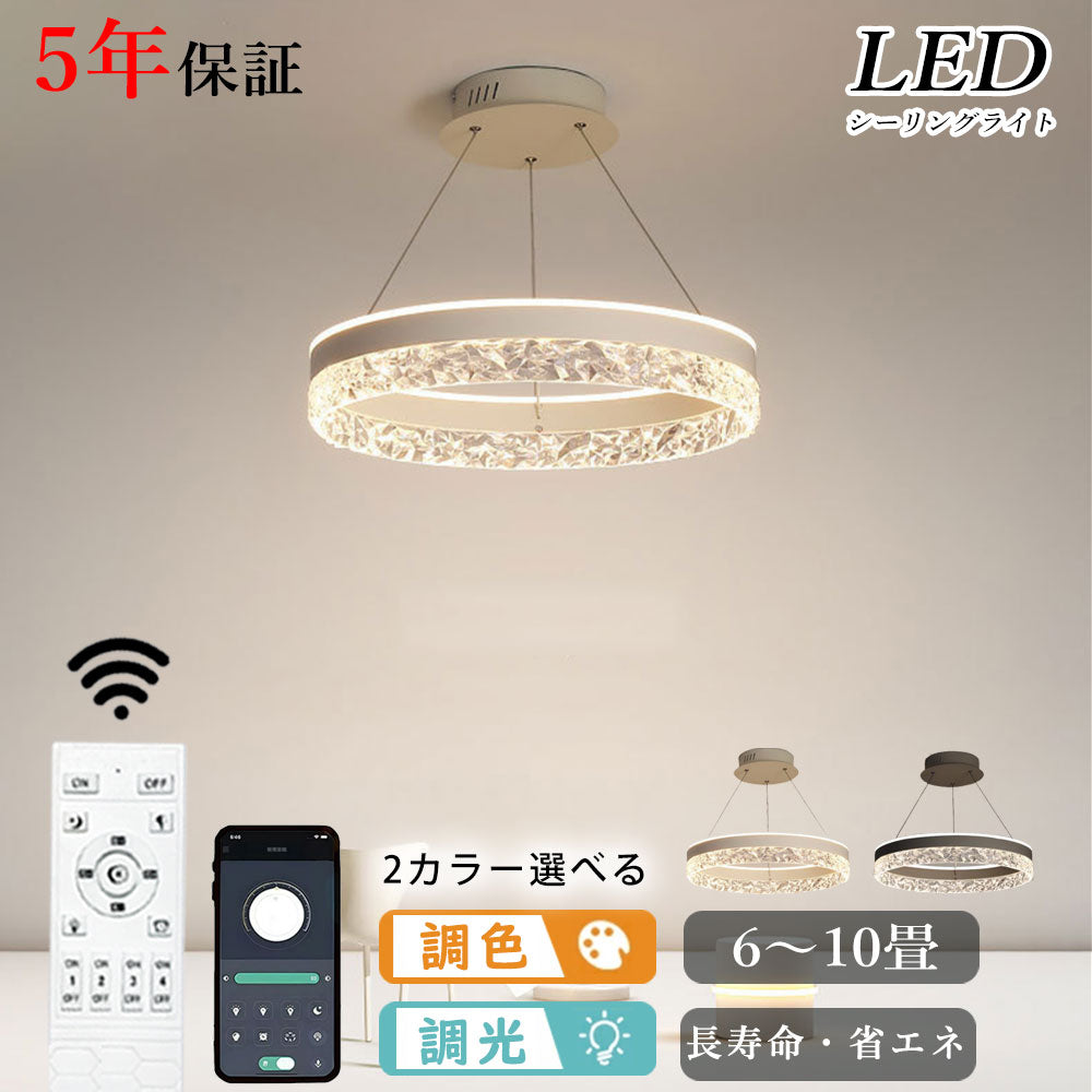 ryd-154【5年保証】ペンダントライト led?吊下げ灯 リビング キッチン 子供部屋 ダイニング 寝室 12畳 6畳 8畳 北欧風 LED 明るい おしゃれ モダン 照明 高級感 かわいい リモコン付き タイマー 調光調色 常夜灯 ホワイト ブラック 直径50cm