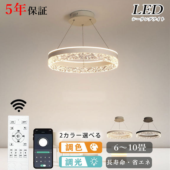ryd-154【5年保証】ペンダントライト led?吊下げ灯 リビング キッチン 子供部屋 ダイニング 寝室 12畳 6畳 8畳 北欧風 LED 明るい おしゃれ モダン 照明 高級感 かわいい リモコン付き タイマー 調光調色 常夜灯 ホワイト ブラック 直径50cm