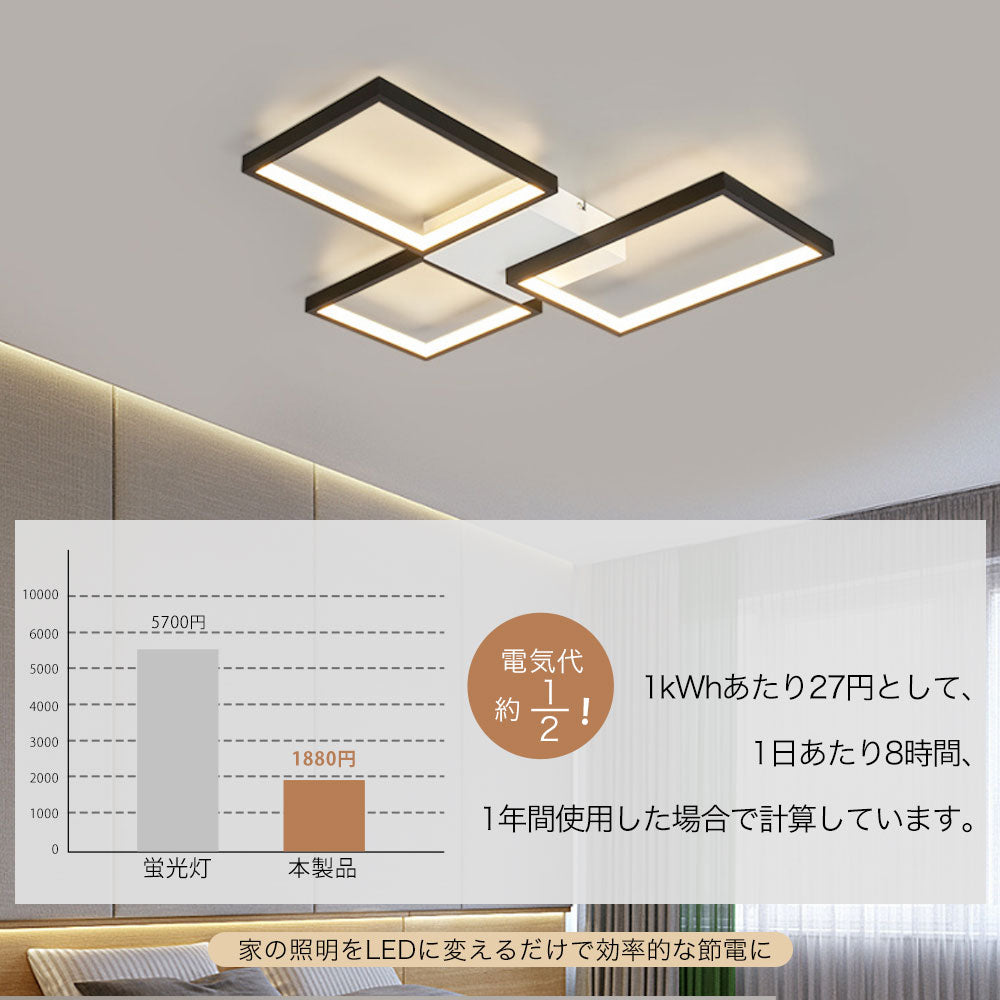 ryd-116 照明 シーリングライト リモコン付き 調光 調色 常夜灯 タイマー 6畳 8畳 12畳 明るい LED 北欧風 子供部屋 寝室 リビング ダイニング キッチン 器具 おしゃれ かわいい 高級感 ゴールド ブラック