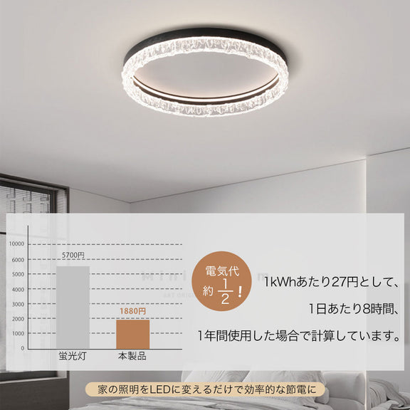 ryd-097 照明 シーリングライト 子供部屋 ダイニング キッチン リビング 寝室 12畳 6畳 8畳 リモコン付き 調光調色 常夜灯 タイマー 明るい LED 北欧風 おしゃれ 器具 モダン 高級感 かわいい ホワイト ブラック 直径40cm 直径50cm