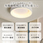 ledシーリングライト 6畳 8畳 12畳 調光調色 リモコン付き 常夜灯 タイマー LED 北欧風 明るい キッチン ダイニング リビング 寝室 子供部屋 おしゃれ 器具 かわいい 高級感 ホワイト グレー 円形 新生活 一人暮らし