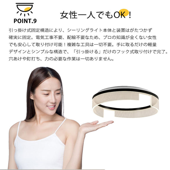 ryd-107 シーリングライト 北欧 ダイニング キッチン 寝室 リビング 子供部屋 6畳 8畳 12畳 調光調色 常夜灯 タイマー リモコン付き LED 明るい 北欧風 おしゃれ 器具 高級感 モダン かわいい ブラック 直径40cm 直径50cm