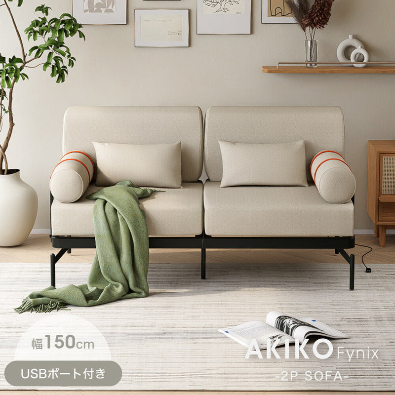 ＼先着10名様 クーポンで29980円/【最短当日日本発送】【USBポート付き】ソファ 2人掛け 2Pソファ コンパクト 幅150cm 二人掛け 2.5人掛け 韓国 北欧 オシャレ 布地 ファブリック ひじ掛け 肘なし ベージュ カウチソファ カバーリング 片肘 リビングソファ 一人暮らし