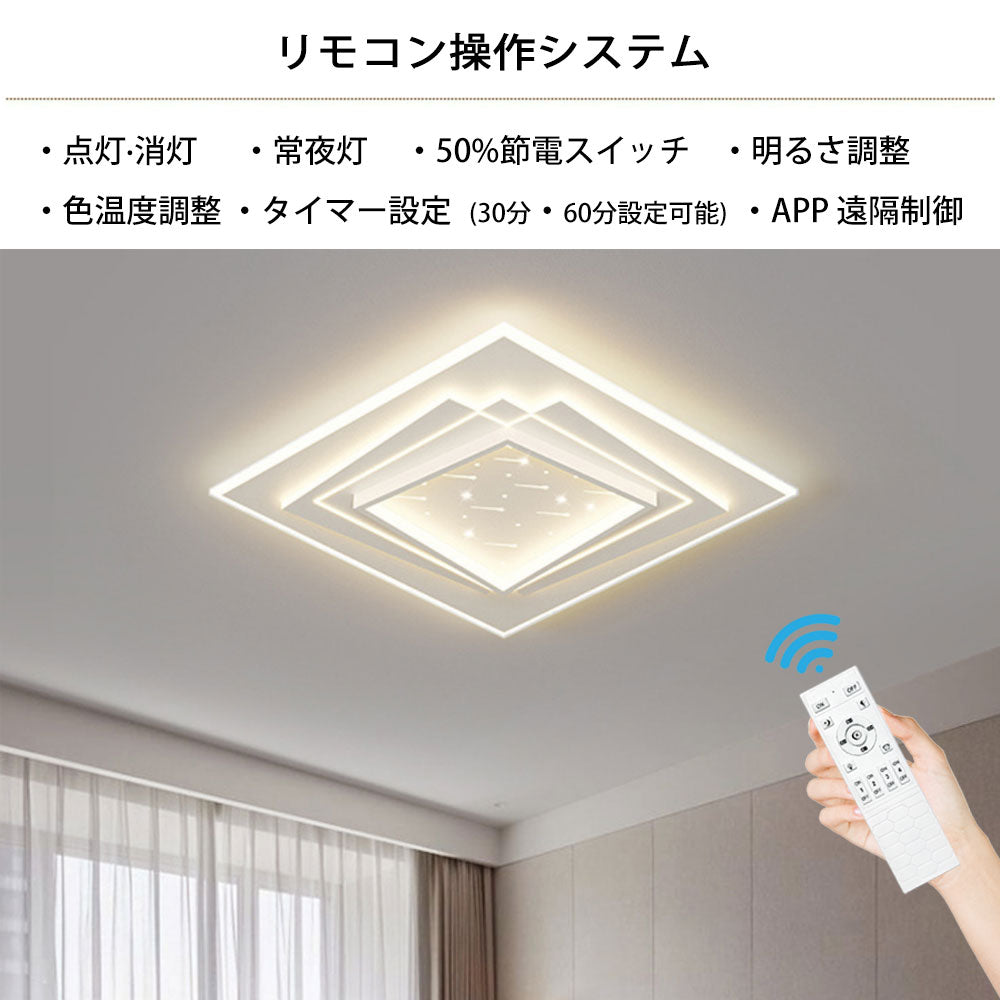 ryd-099 照明 シーリングライト 寝室 キッチン リビング ダイニング 子供部屋 12畳 8畳 6畳 調光調色 タイマー リモコン付き 常夜灯 LED 明るい 北欧風 おしゃれ 器具 高級感 モダン かわいい ホワイト 円型 方形 三角形