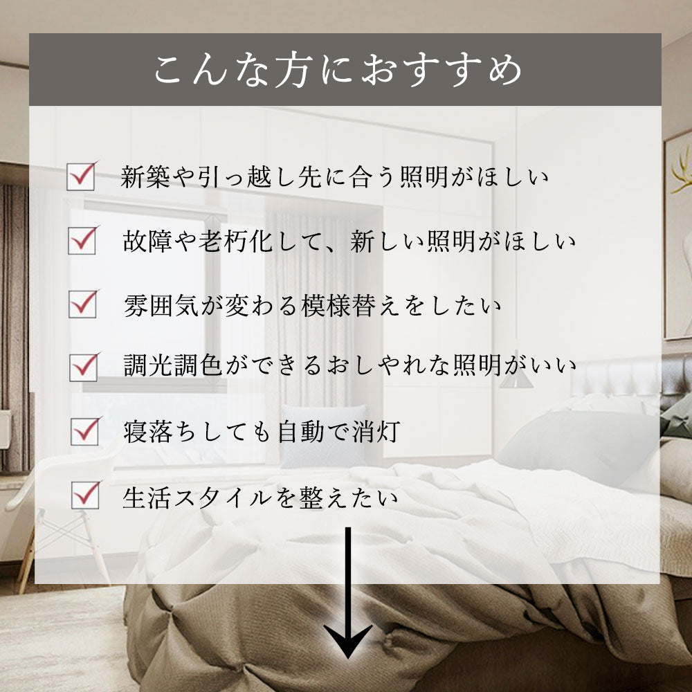 ledシーリングライト 6畳 8畳 12畳 調光調色 リモコン付き 常夜灯 タイマー LED 北欧風 明るい キッチン ダイニング リビング 寝室 子供部屋 おしゃれ 器具 かわいい 高級感 ホワイト グレー 円形 新生活 一人暮らし