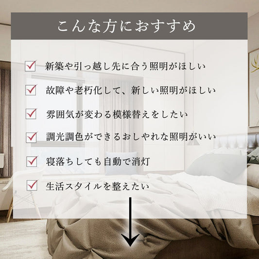 ledシーリングライト 6畳 8畳 12畳 調光調色 リモコン付き 常夜灯 タイマー LED 北欧風 明るい キッチン ダイニング リビング 寝室 子供部屋 おしゃれ 器具 かわいい 高級感 ホワイト グレー 円形 新生活 一人暮らし