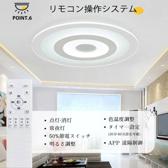 ryd-127 シーリングライト 北欧 子供部屋 寝室 ダイニング キッチン リビング 8畳 12畳 6畳 LED 明るい 北欧風 器具 おしゃれ 高級感 モダン かわいい 調光調色 タイマー 常夜灯 リモコン付き ホワイト 直径42cm 直径52cm
