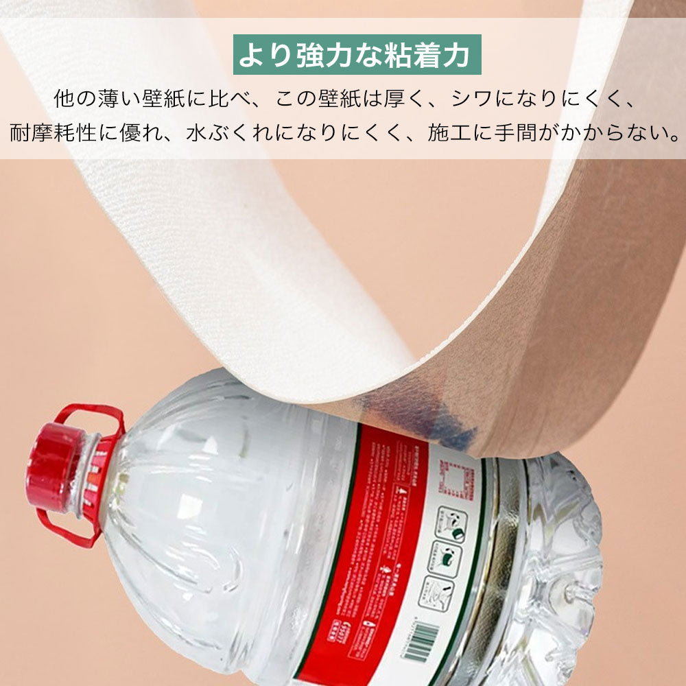 壁紙 巾50cm×5m 壁紙 シール 無地 ダークグリーン ダークグレー ライトグレー ピンク ベージュ ブルー グリーン 貼ってはがせる おしゃれ 賃貸でもOK シンプル リフォーム 壁紙シール 扉 机 キャビネット リメイクシート 新生活