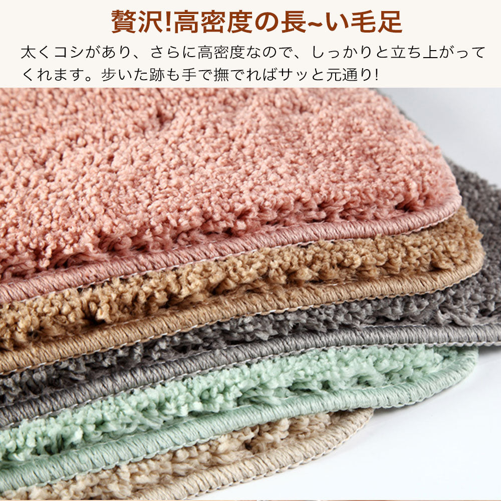バスマット ラグマット 洗える ラグ カーペット 浴室 玄関マット 北欧 滑り止め ふわふわ 小さめ 長方形 四角 マット フロアマット 子供部屋 柔らかい 室内 マイクロファイバー シンプル おしゃれ 春夏秋冬用 絨毯