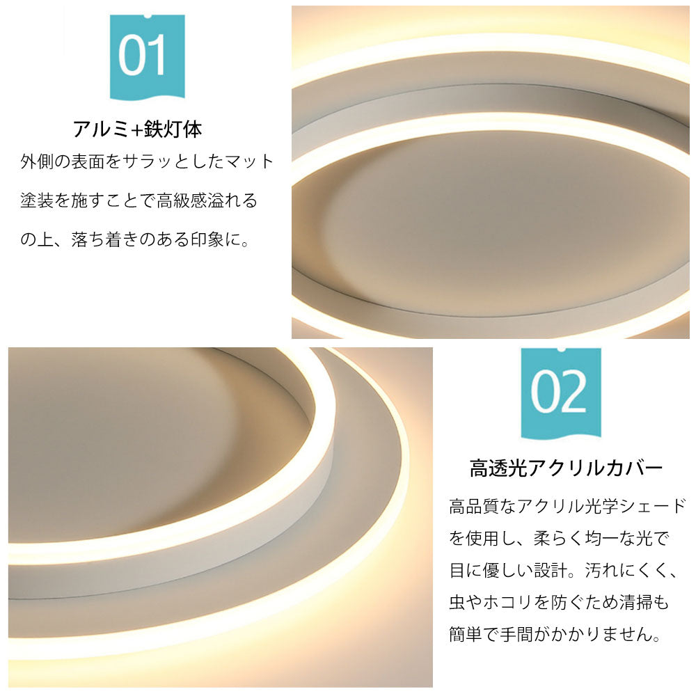 ryd-093 シーリングライト キッチン 調光調色 常夜灯 リモコン付き タイマー 円形 直径50cm 6畳 8畳 12畳 ブラック ホワイト 明るい LED 北欧風 リビング ダイニング 寝室 子供部屋 器具 おしゃれ かわいい 高級感