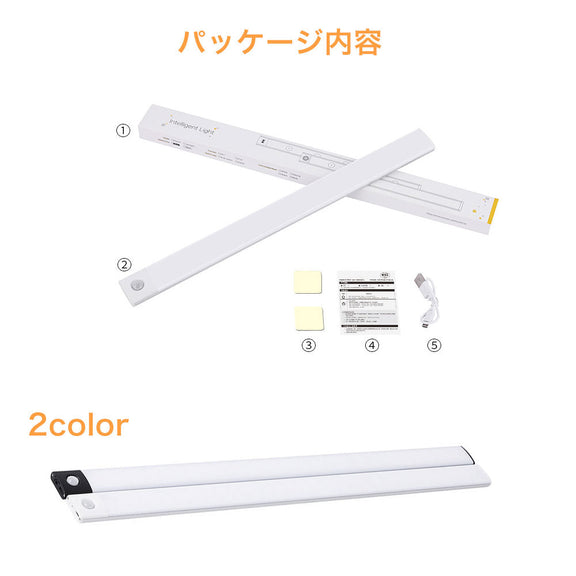 センサーライト マグネット式 USB充電 3色調光 人感センサー 薄型 LEDライト 薄い 10/20/30/40/50/60cm クローゼット キッチン 階段 廊下 室内 電球色 自然色 調色 LEDセンサーライト 新生活 一人暮らし 防災