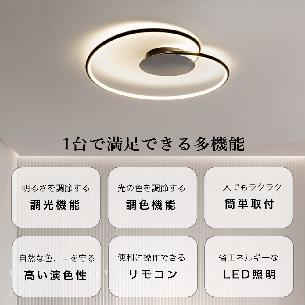 ryd-100 照明 シーリングライト キッチン リビング 寝室 ダイニング 子供部屋 6畳 12畳 8畳 調光調色 タイマー 常夜灯 リモコン付き 明るい LED 北欧風 器具 モダン おしゃれ かわいい 高級感 ホワイト ブラック 幅50cm ハート