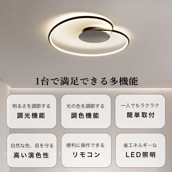 ryd-100 照明 シーリングライト キッチン リビング 寝室 ダイニング 子供部屋 6畳 12畳 8畳 調光調色 タイマー 常夜灯 リモコン付き 明るい LED 北欧風 器具 モダン おしゃれ かわいい 高級感 ホワイト ブラック 幅50cm ハート