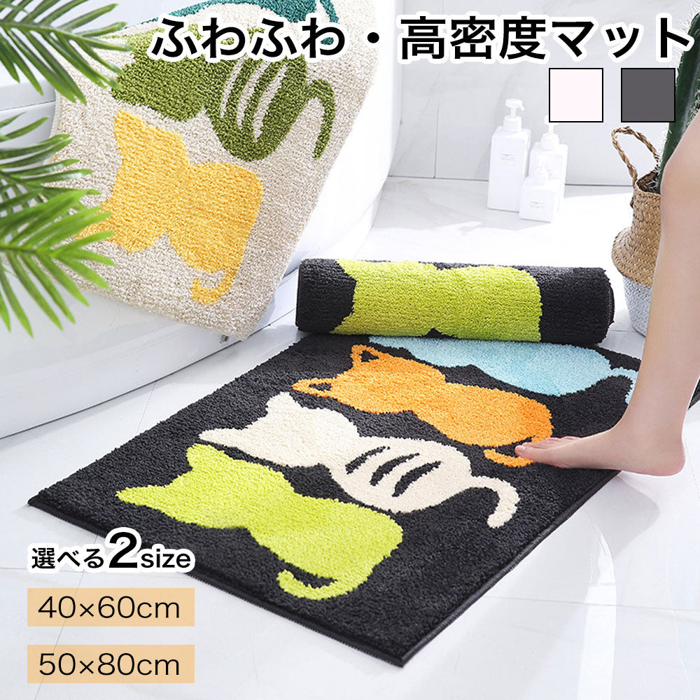 バスマット かわいい ラグマット ラグ カーペット 洗える 浴室 玄関マット 北欧 滑り止め ふわふわ 小さめ マット フロアマット 子供部屋 柔らかい 室内 マイクロファイバー シンプル おしゃれ 春夏秋冬用 絨毯 新生活 一人暮らし