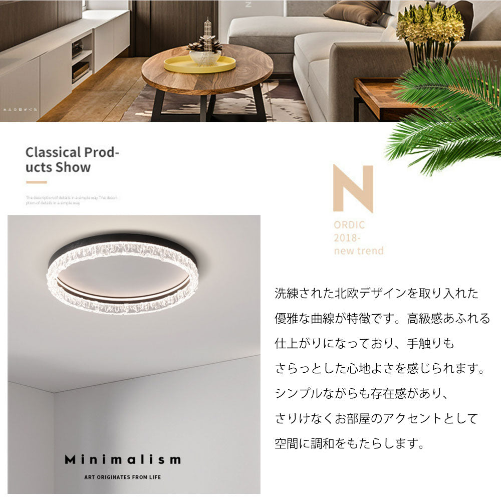 ryd-097 照明 シーリングライト 子供部屋 ダイニング キッチン リビング 寝室 12畳 6畳 8畳 リモコン付き 調光調色 常夜灯 タイマー 明るい LED 北欧風 おしゃれ 器具 モダン 高級感 かわいい ホワイト ブラック 直径40cm 直径50cm