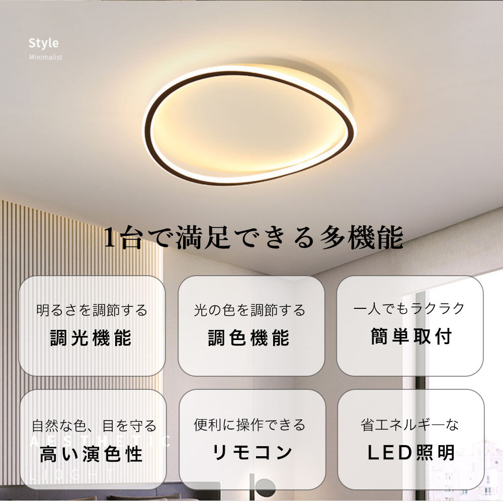 ryd-103 照明 シーリングライト キッチン リビング 寝室 ダイニング 子供部屋 6畳 12畳 8畳 常夜灯 リモコン付き タイマー 調光調色 明るい 北欧風 LED 器具 おしゃれ 高級感 かわいい モダン ホワイト ブラック 円型 直径40 50cm 方形 40 50cm