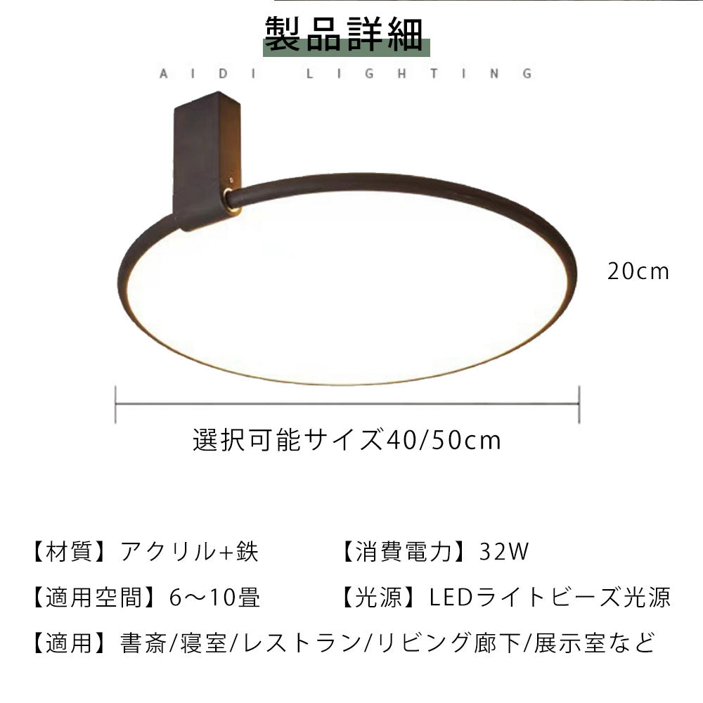 ryd-164【5年保証】シーリングライト モダン 寝室 リビング キッチン ダイニング 子供部屋 6畳 8畳 12畳 リモコン付き 調光調色 常夜灯 タイマー LED 明るい 北欧風 照明 おしゃれ かわいい 高級感 ブラック 直径40cm 直径50cm