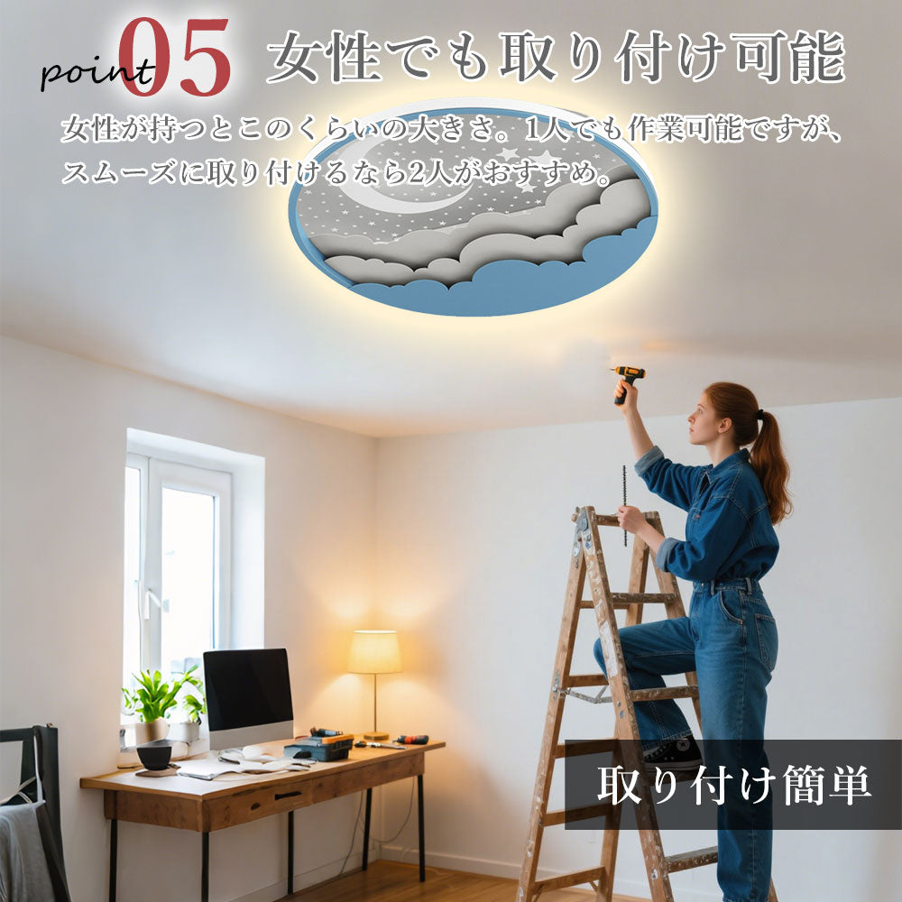 ryd-210【5年保証】シーリングライト おしゃれ リモコン 子供部屋 リビング ダイニング キッチン 寝室 6畳 12畳 8畳 北欧風 明るい LED モダン 照明 高級感 かわいい 調光調色 常夜灯 リモコン付き タイマー ホワイト ピンク ブルー 直径50cm