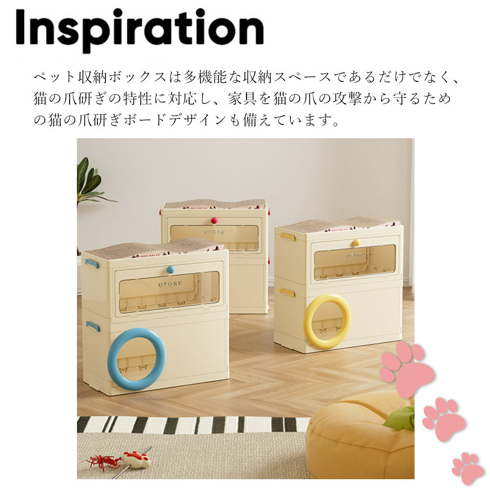 収納ボックス 猫ハウス一体型 収納ケース フタ付き 1段 2段 透明パネル 大容量 収納ケース プラスチック ペット収納ボックス カラーボックス 横置き 新生活 猫 おしゃれ かわいい 組立簡単 オールシーズン