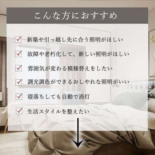 ledシーリングライト 調光 調色 タイマー リモコン付き 常夜灯 6畳 8畳 12畳 LED 北欧風 明るい キッチン ダイニング リビング 寝室 子供部屋 器具 おしゃれ 高級感 かわいい 木目 円型 直径30 40 50 60cm 新生活 和室 和風
