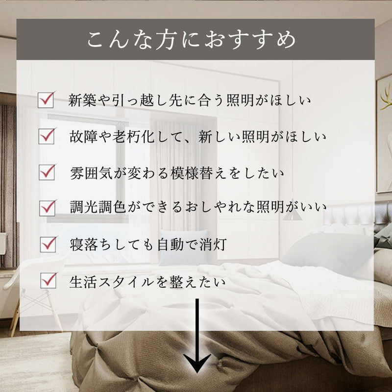 ledシーリングライト 調光 調色 タイマー リモコン付き 常夜灯 6畳 8畳 12畳 LED 北欧風 明るい キッチン ダイニング リビング 寝室 子供部屋 器具 おしゃれ 高級感 かわいい 木目 円型 直径30 40 50 60cm 新生活 和室 和風