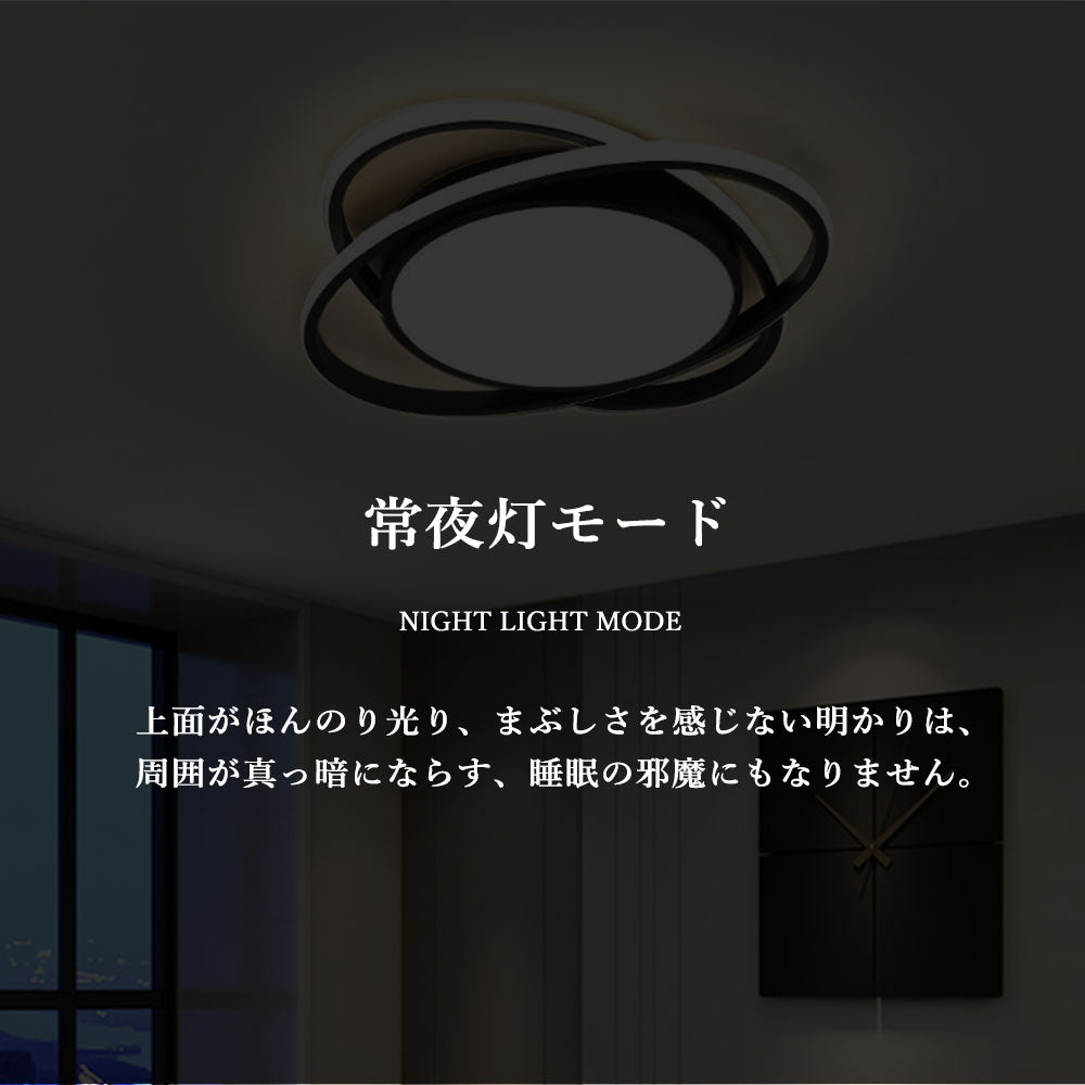 シーリングライト 北欧 リモコン付き タイマー 調光 調色 常夜灯 6畳 8畳 12畳 LED 明るい風 寝室 リビング ダイニング キッチン 子供部屋 おしゃれ 器具 高級感 かわいい ゴールド ピンク ブラック ブルー ホワイト 大型