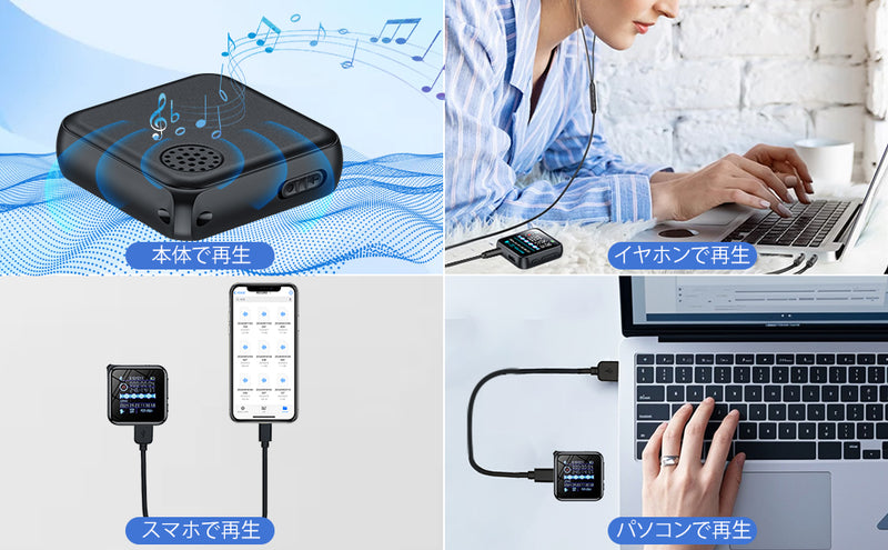 ミニボイスレコーダー 小型 icレコーダー 16/32/64GB 高感度 ミニ録音機 イヤホン付属 50時間長時間録音 ワンボタン録音 バレない レコーダー 1536kbps音質 VOR自動音声検知 ボイス・レコーダー 液晶画面 分割録音 OTG機能 小型録音機 Windows/Mac/android/iphone対応