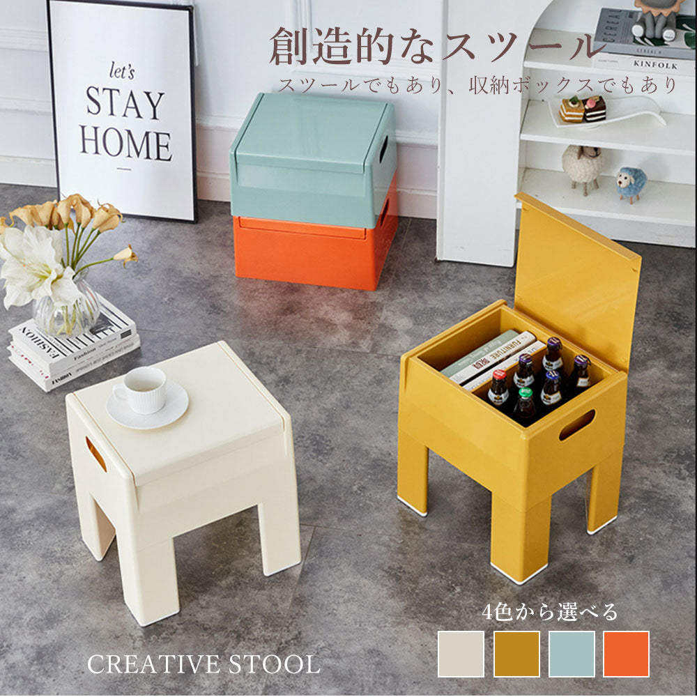 スツール 収納 チェア チェアー 椅子 イス いす 収納付き 蓋 収納ボックス ボックス収納 収納スツール フタ付き ボックス椅子 おしゃれ かわいい 子供 座れる 玄関 プラスチック おもちゃ箱 収納チェア 新生活 一人暮らし