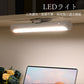 ライト マグネット LEDライト タッチ操作 Type-C充電対応 調光 調色 クローゼット キッチン 階段 廊下 室内 間接照明 室内照明 授乳ライト 読書灯 おしゃれ かわいい 防災 新生活 一人暮らし