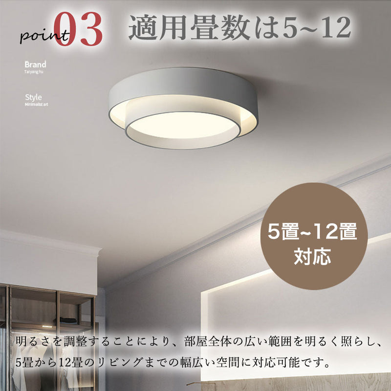 ledシーリングライト 調光 調色 リモコン付き 常夜灯 タイマー 6畳 8畳 12畳 LED 北欧風 明るい キッチン ダイニング リビング 寝室 子供部屋 おしゃれ 器具 高級感 かわいい ブラック ホワイト 円形 大型 一人暮らし 新生活