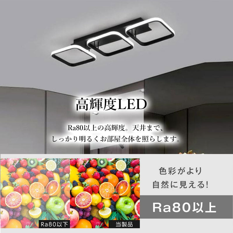 照明器具 シーリングライト 6畳 8畳 12畳 調光調色 タイマー リモコン付き 常夜灯 LED 明るい 北欧風 キッチン ダイニング リビング 寝室 子供部屋 おしゃれ 器具 高級感 かわいい ブラック ホワイト 四角 廊下