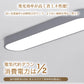 照明器具 シーリングライト 常夜灯 リモコン付 調光調色き タイマー 6畳 8畳 12畳 LED 明るい 北欧風 リビング ダイニング キッチン 寝室 子供部屋 おしゃれ 器具 高級感 かわいい グレー ゴールド ブラック ホワイト 新生活